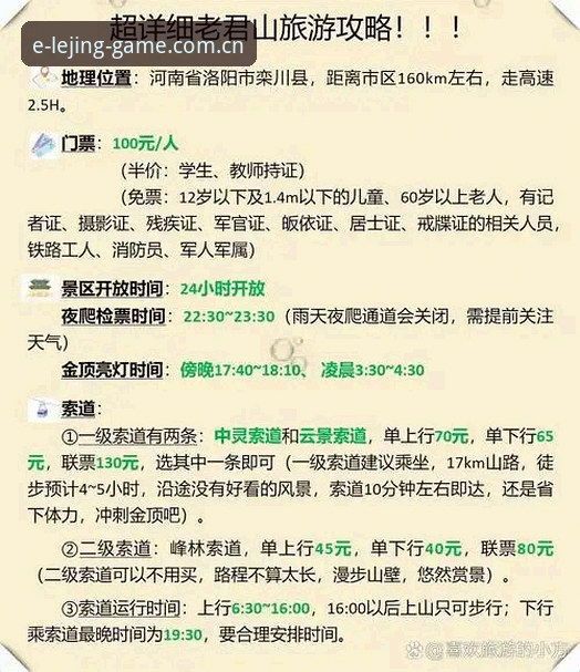 熬夜看挪威塞内加尔？老球迷总结的观赛避坑指南与比分追踪心得